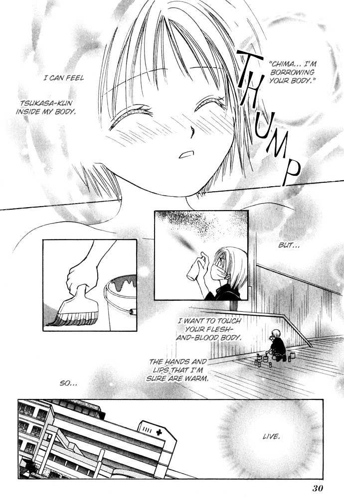 I Won't Let You Become a Star! Chapter 0 page 33 - Chapter 0