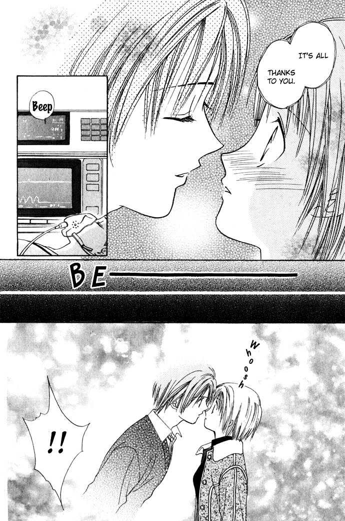 I Won't Let You Become a Star! Chapter 0 page 38 - Chapter 0