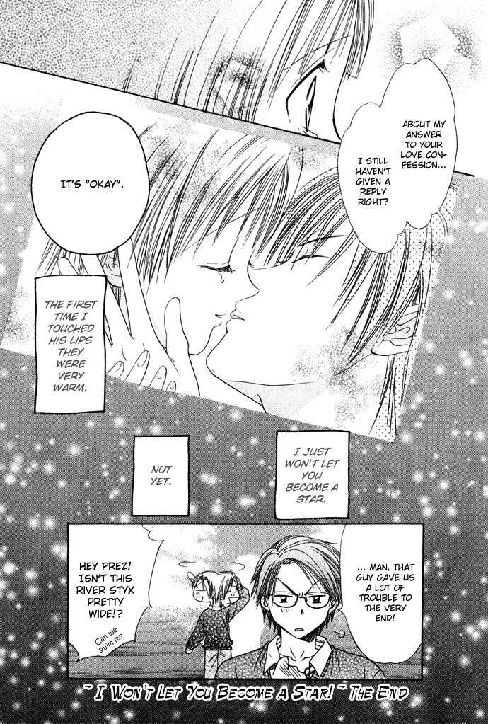 I Won't Let You Become a Star! Chapter 0 page 43 - Chapter 0