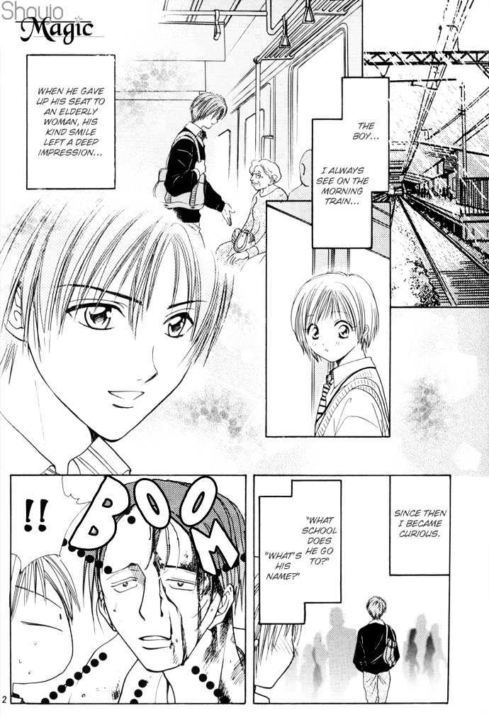 I Won't Let You Become a Star! Chapter 0 page 5 - Chapter 0