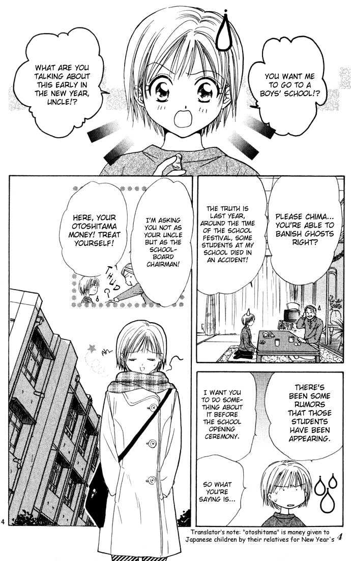 I Won't Let You Become a Star! Chapter 0 page 7 - Chapter 0