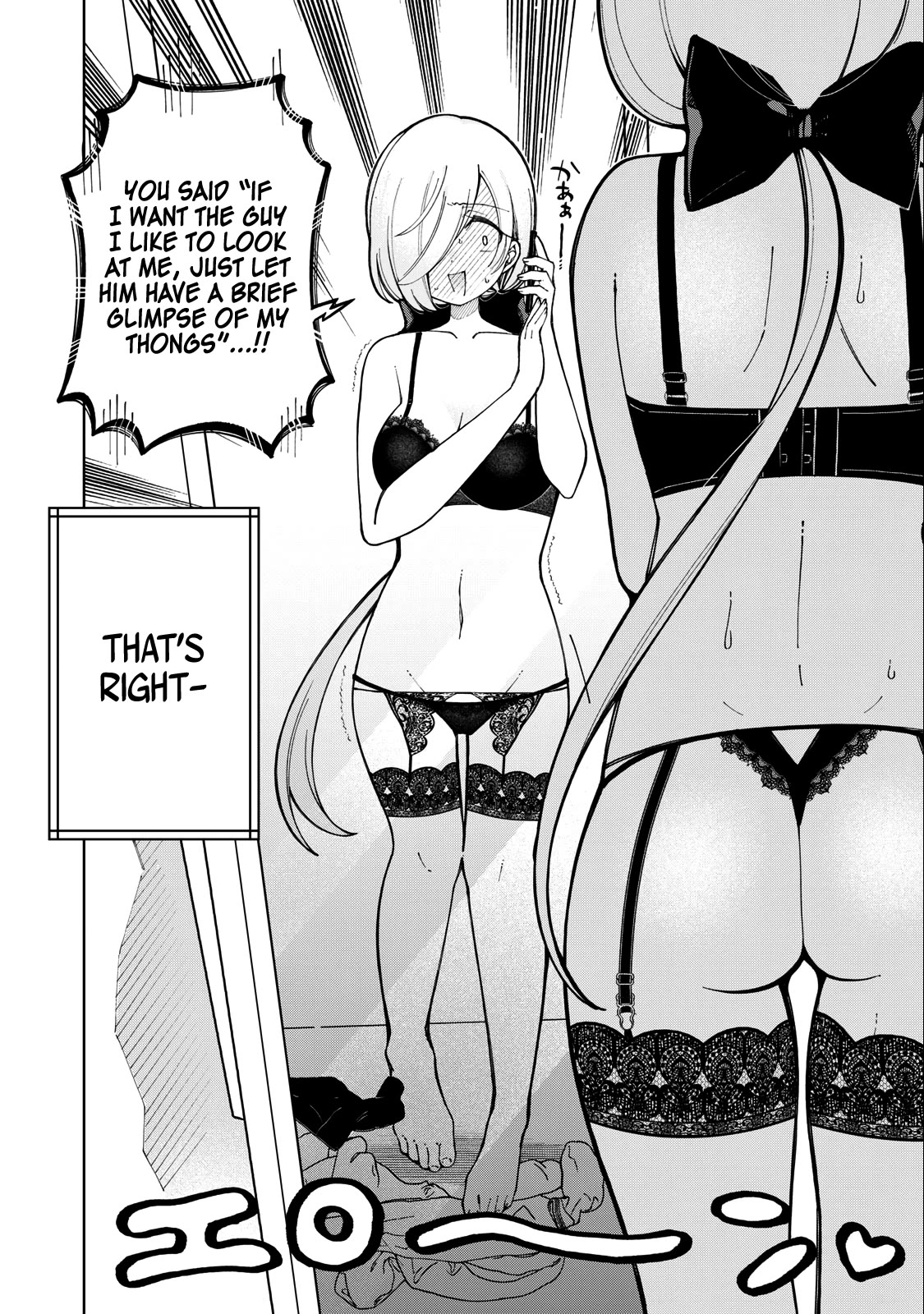 I Won’t Tolerate the Sly and Calculating Chapter 1 page 14 - Chapter 1