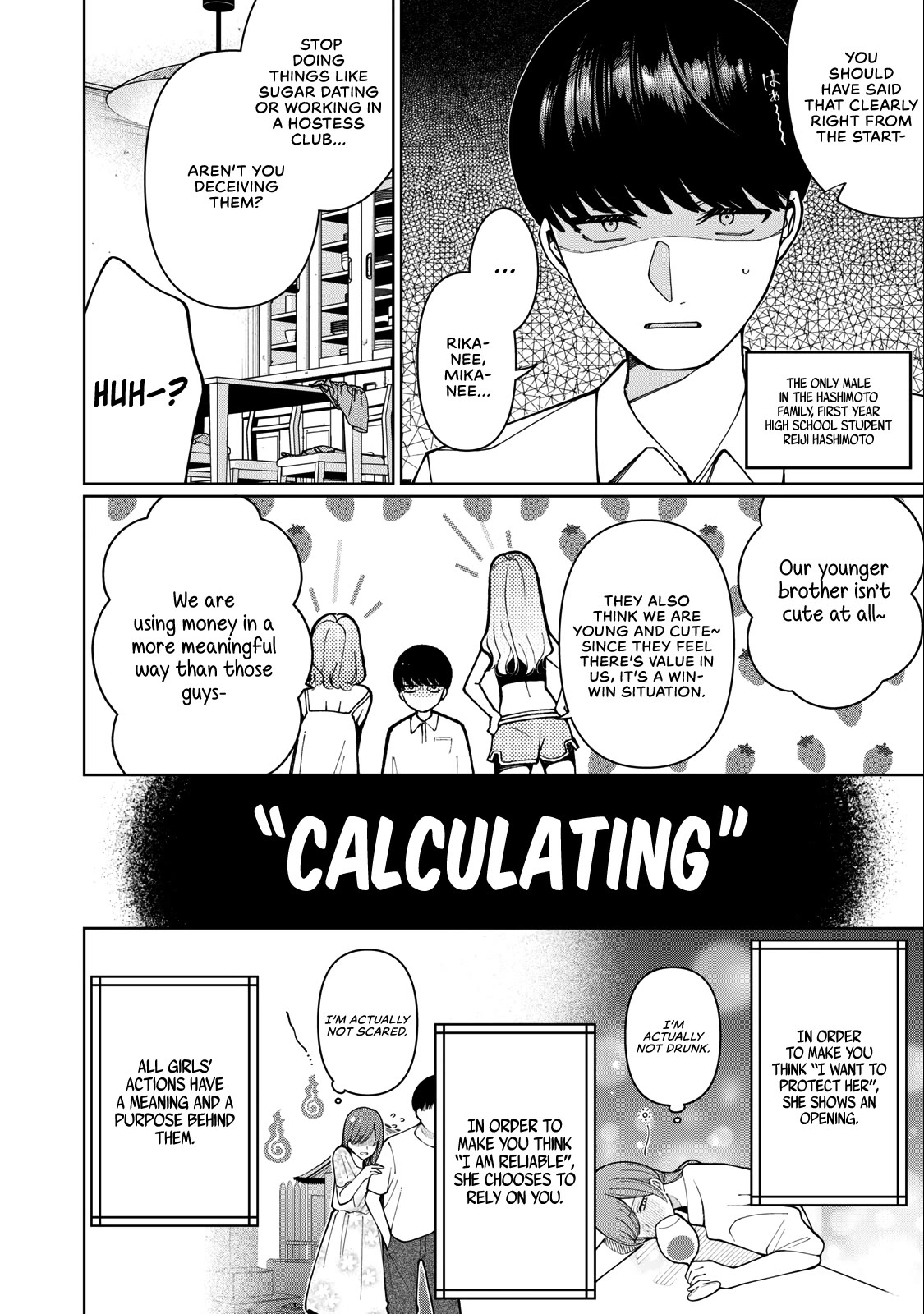 I Won’t Tolerate the Sly and Calculating Chapter 1 page 2 - Chapter 1