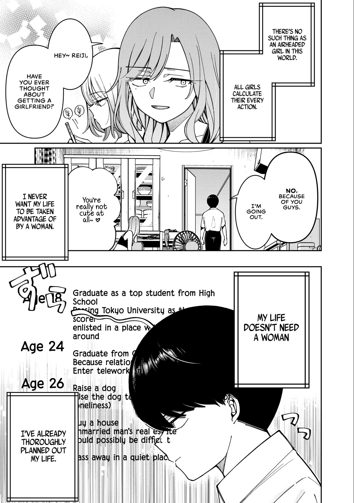 I Won’t Tolerate the Sly and Calculating Chapter 1 page 3 - Chapter 1