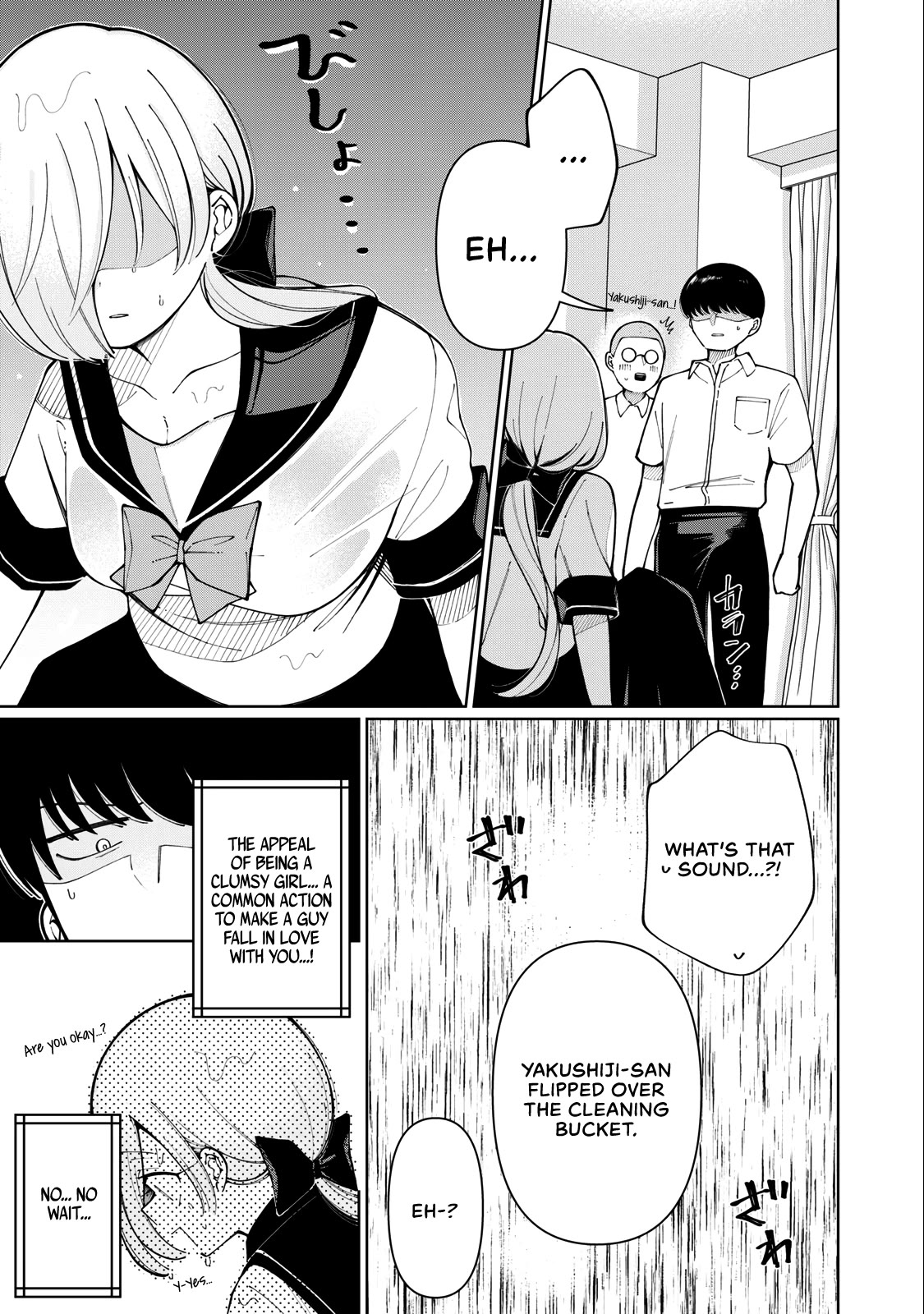 I Won’t Tolerate the Sly and Calculating Chapter 1 page 7 - Chapter 1