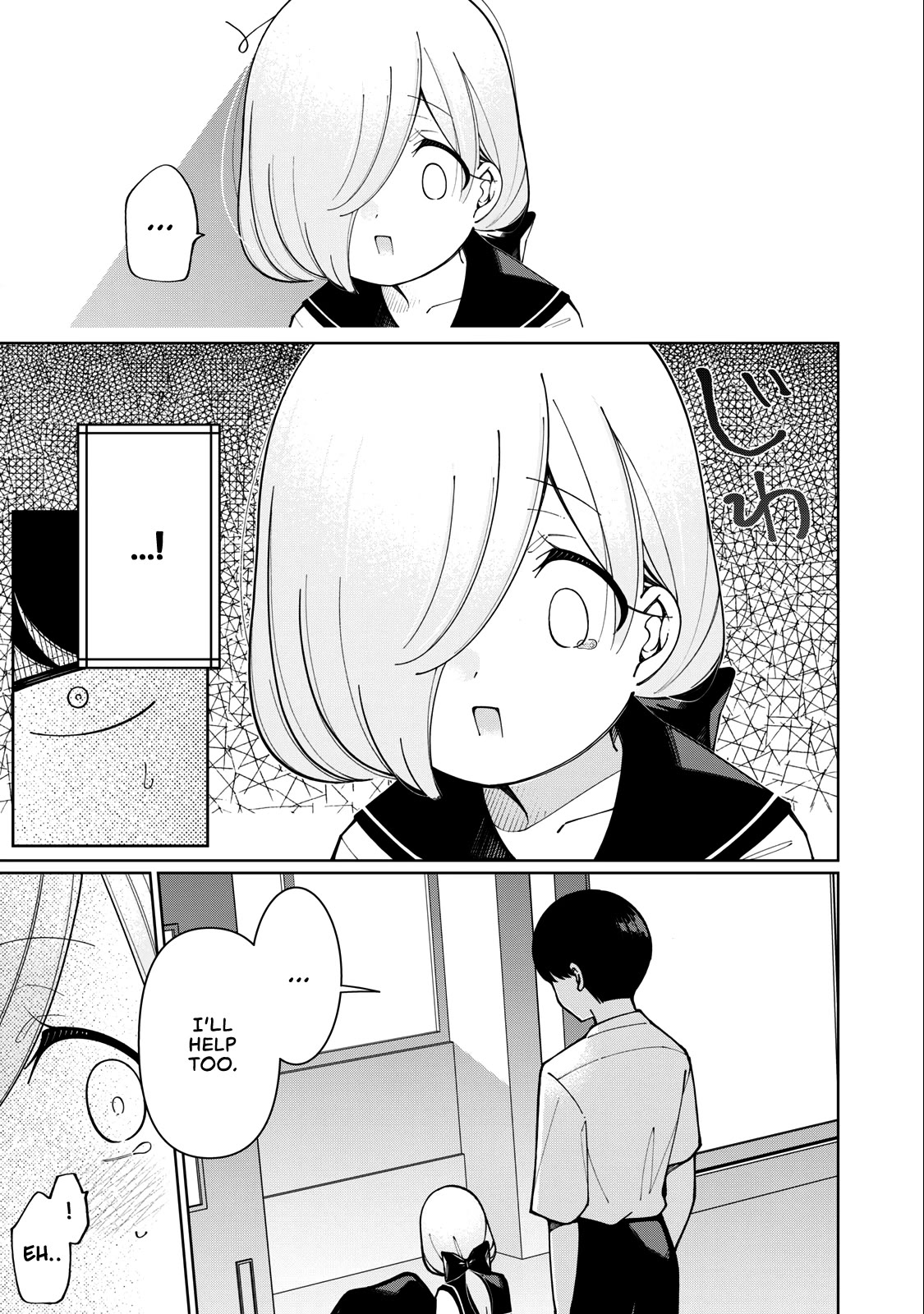 I Won’t Tolerate the Sly and Calculating Chapter 2 page 12 - Chapter 2