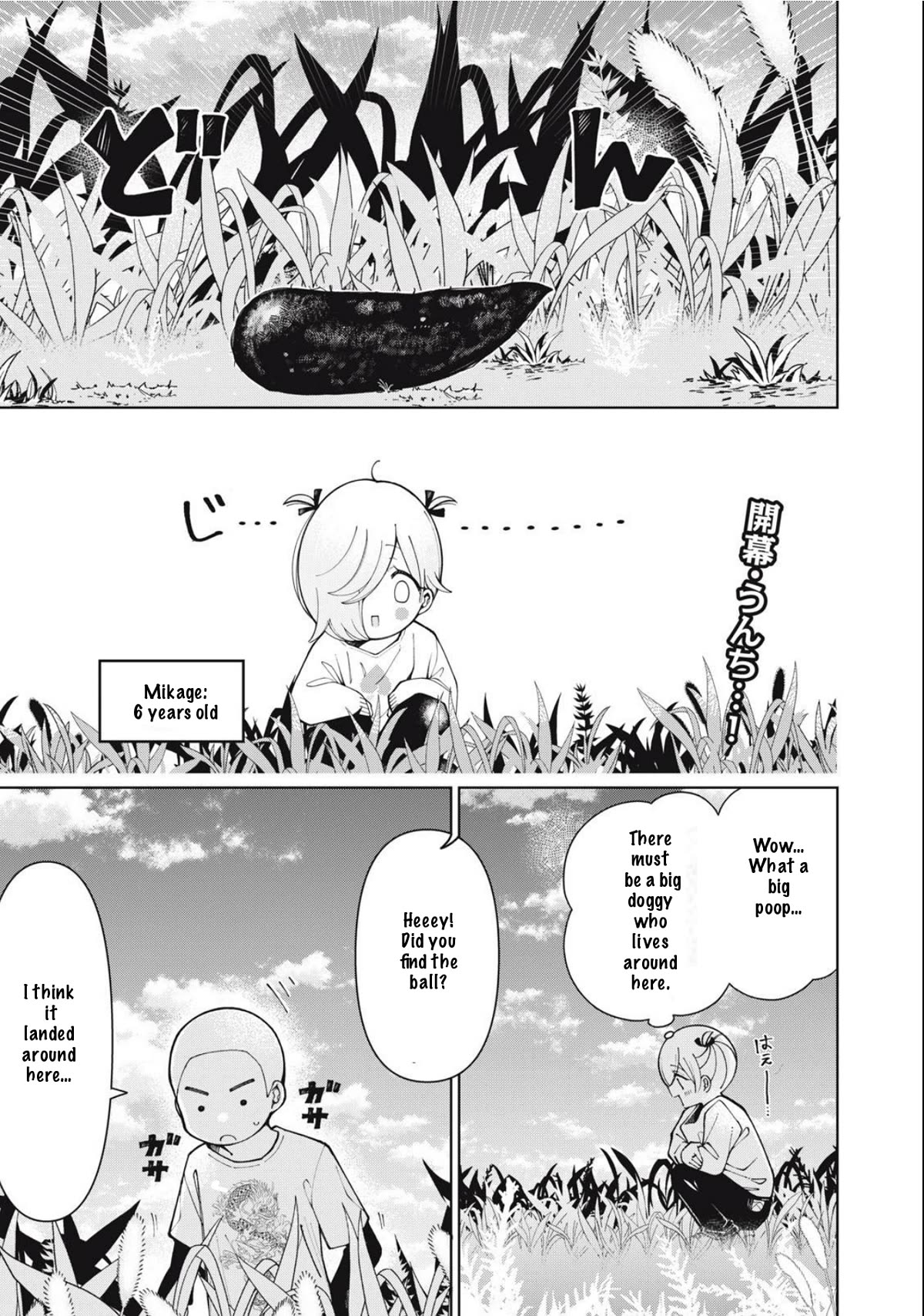 I Won’t Tolerate the Sly and Calculating Chapter 3 page 1 - Chapter 3