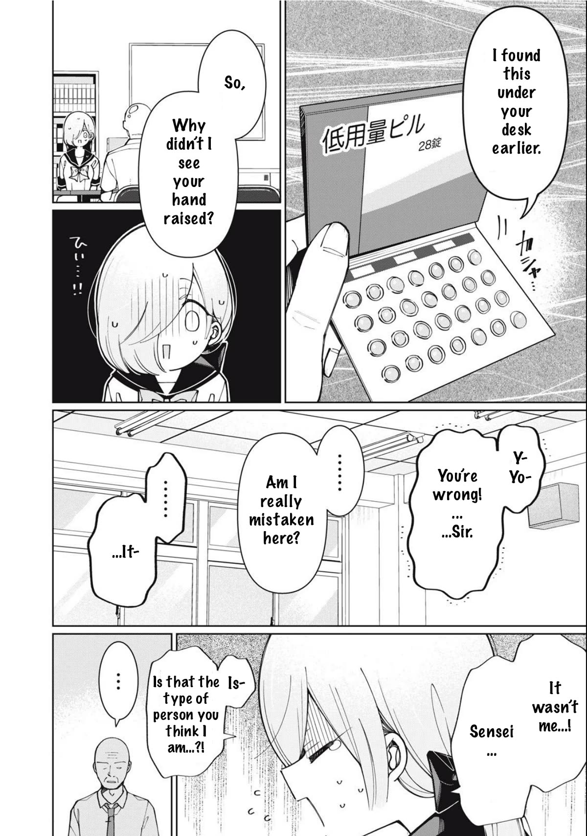 I Won’t Tolerate the Sly and Calculating Chapter 3 page 10 - Chapter 3