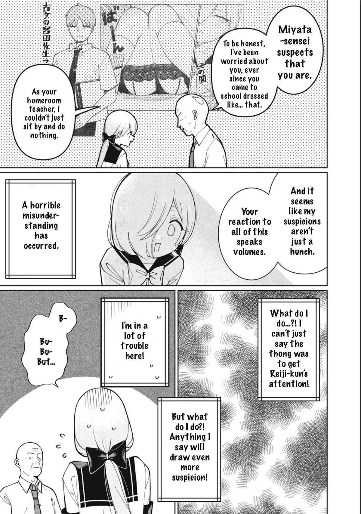 I Won’t Tolerate the Sly and Calculating Chapter 3 page 11 - Chapter 3