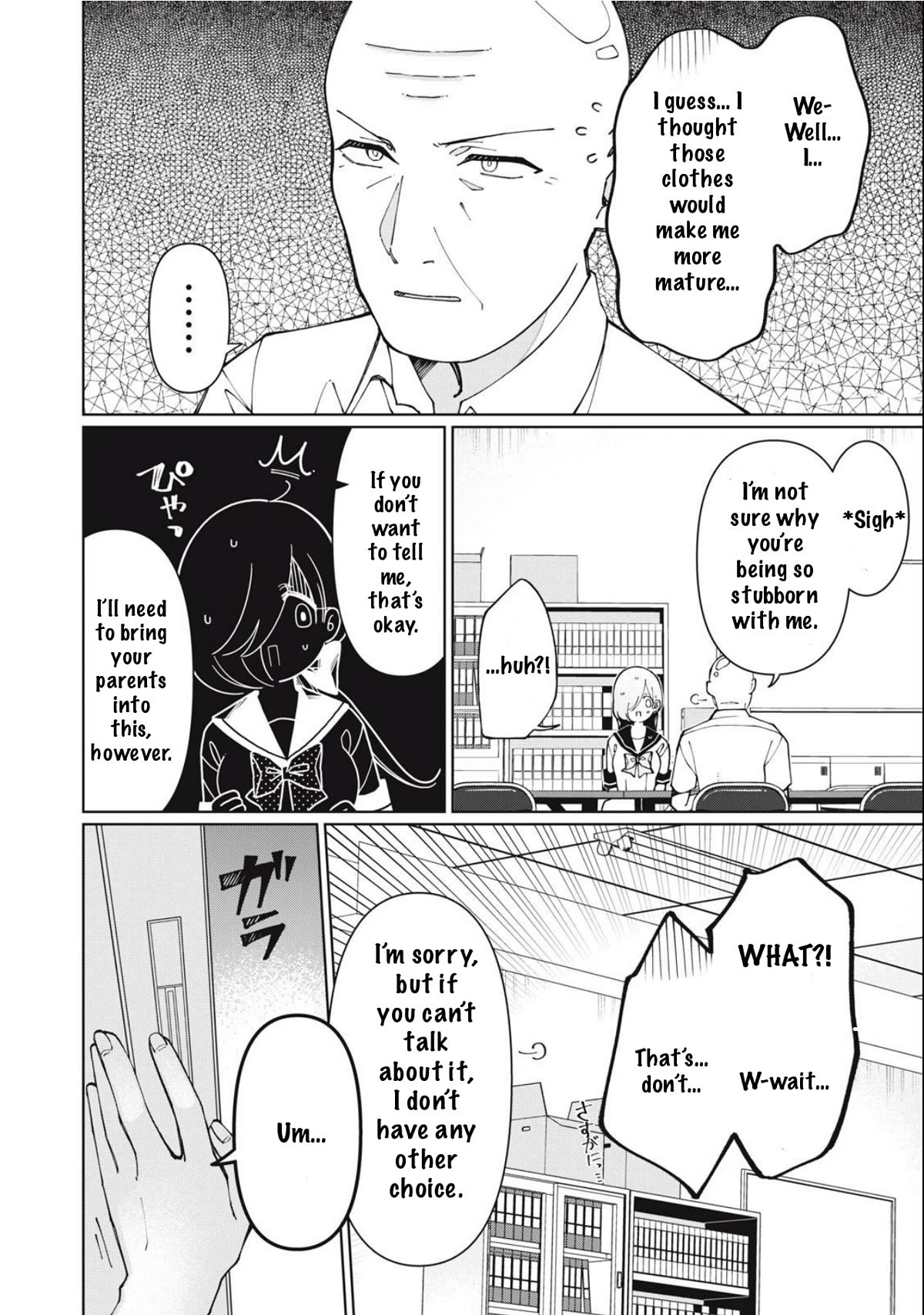 I Won’t Tolerate the Sly and Calculating Chapter 3 page 12 - Chapter 3