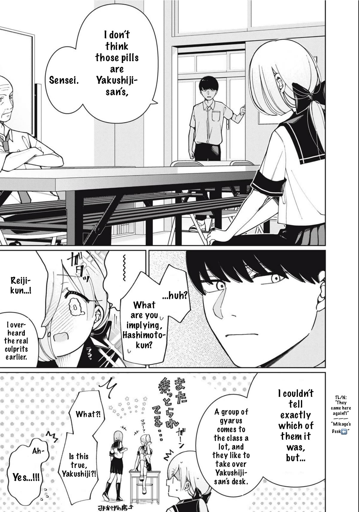I Won’t Tolerate the Sly and Calculating Chapter 3 page 13 - Chapter 3