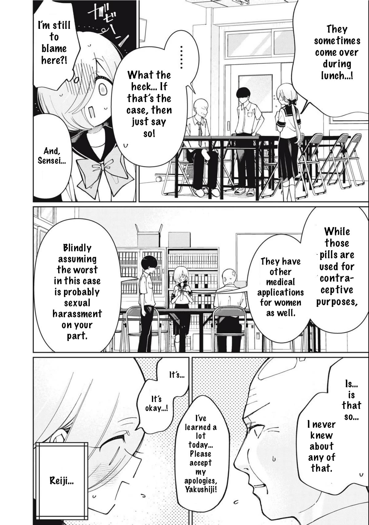 I Won’t Tolerate the Sly and Calculating Chapter 3 page 14 - Chapter 3