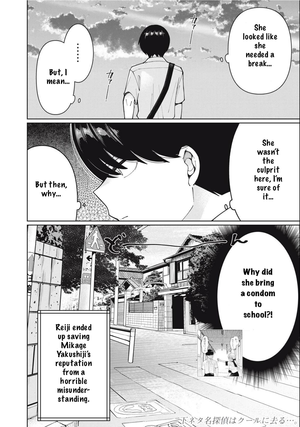 I Won’t Tolerate the Sly and Calculating Chapter 3 page 16 - Chapter 3