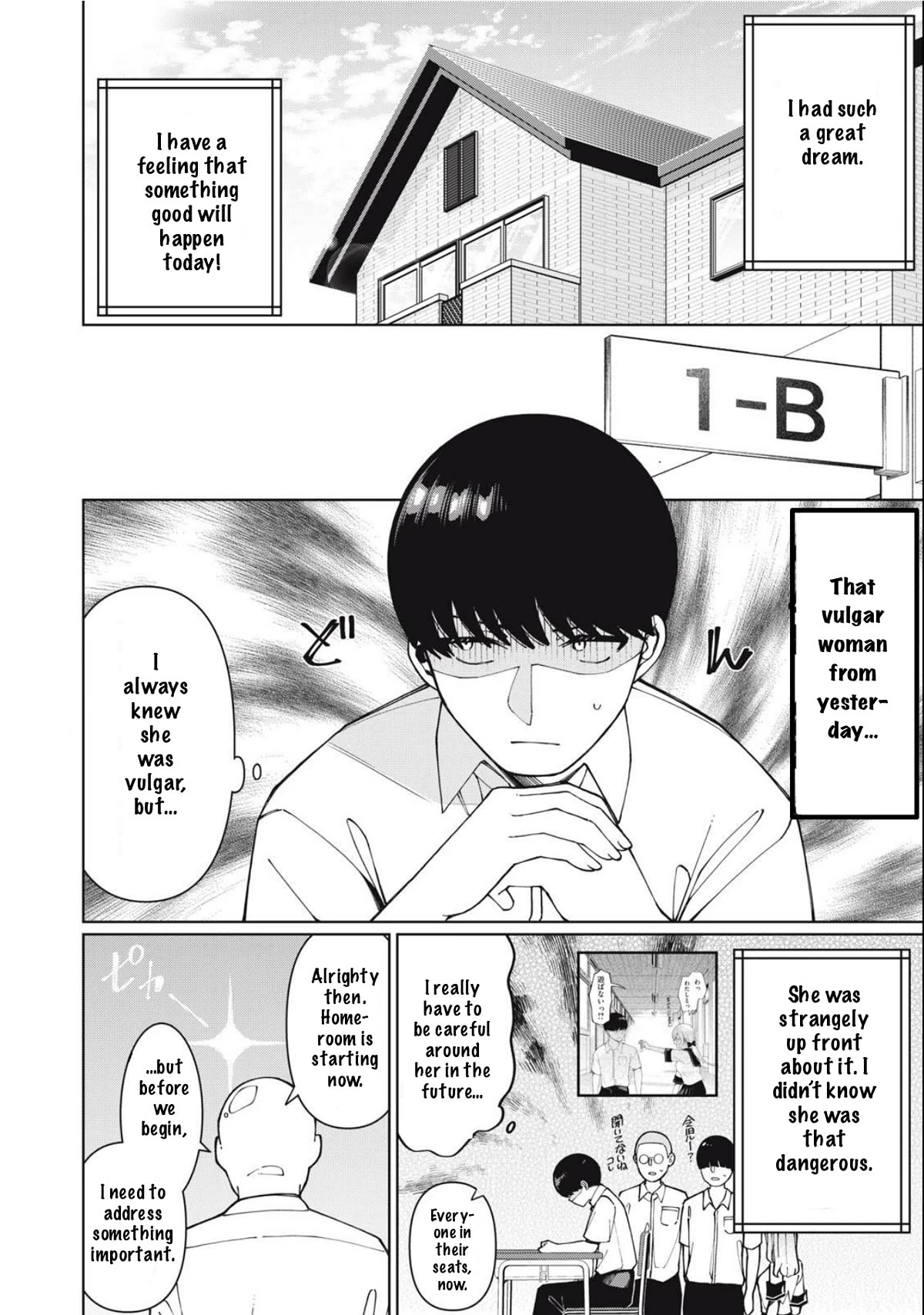 I Won’t Tolerate the Sly and Calculating Chapter 3 page 6 - Chapter 3