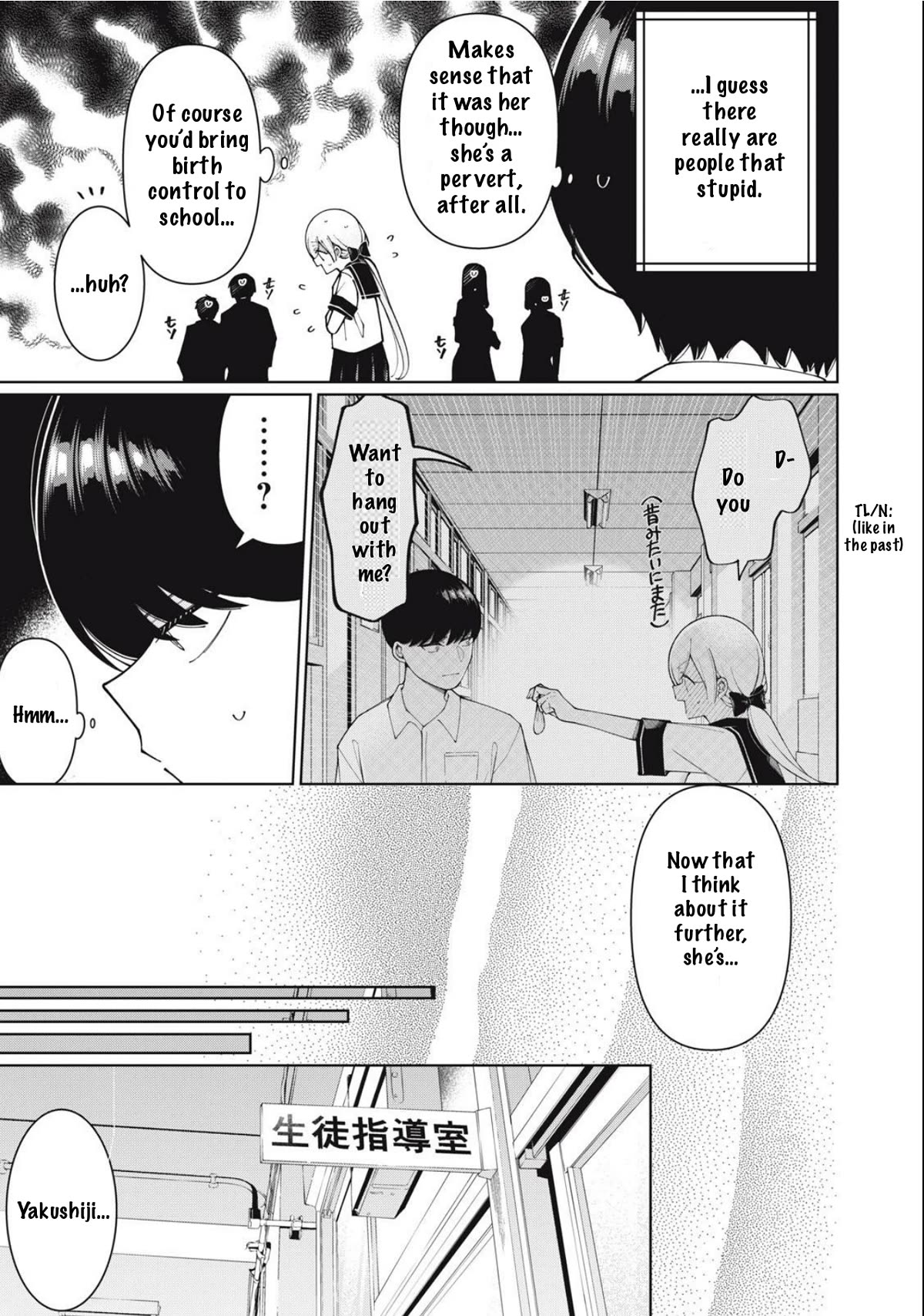 I Won’t Tolerate the Sly and Calculating Chapter 3 page 9 - Chapter 3