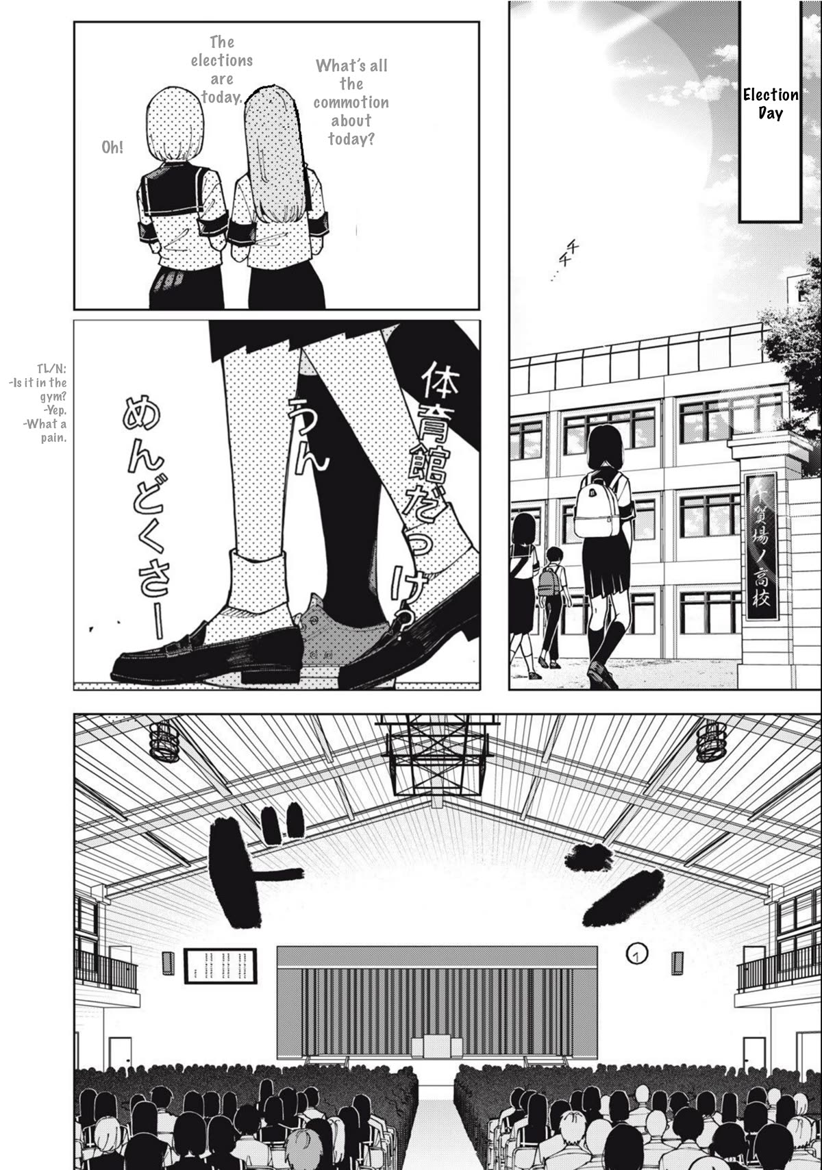 I Won’t Tolerate the Sly and Calculating Chapter 4 page 10 - Chapter 4
