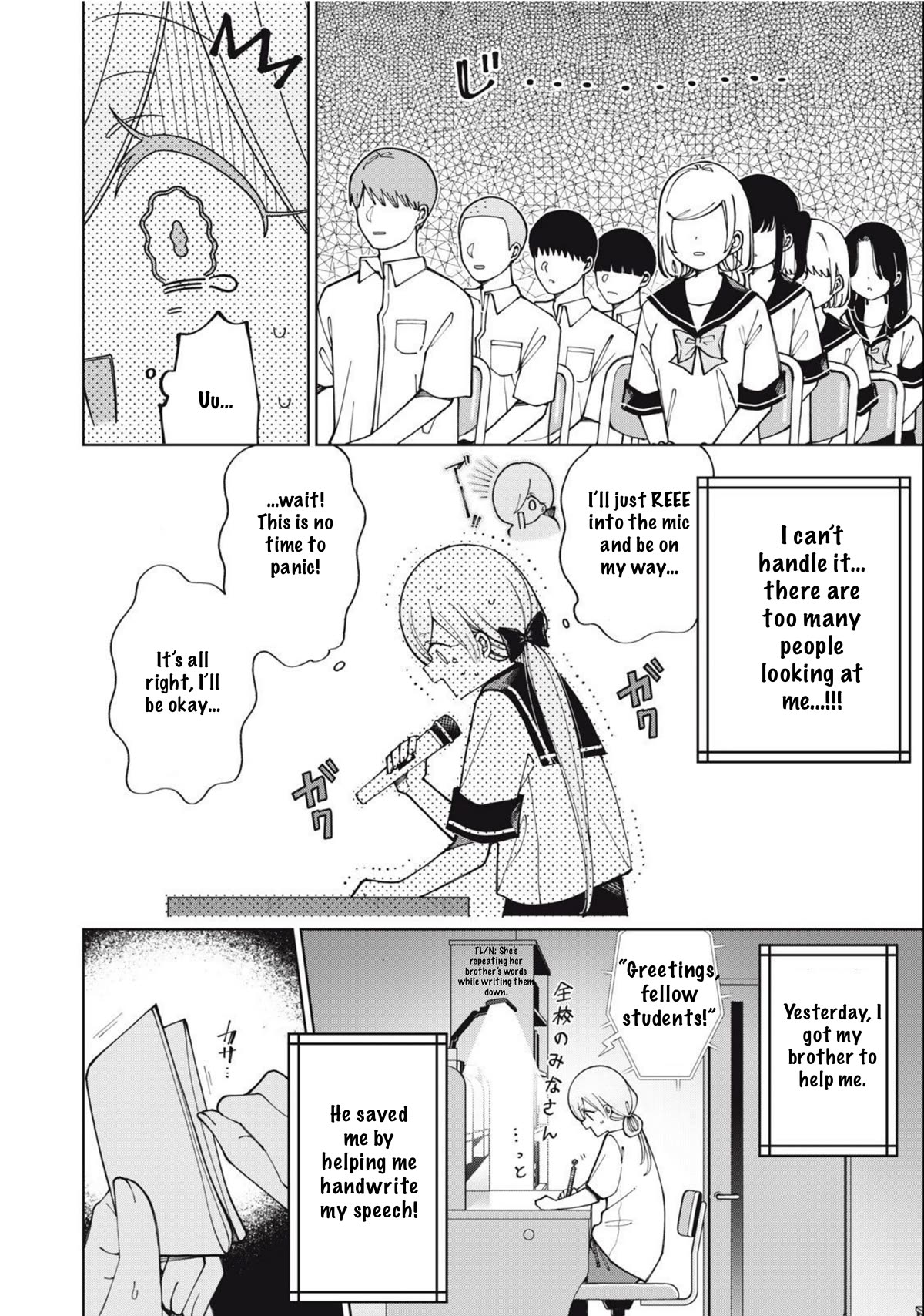 I Won’t Tolerate the Sly and Calculating Chapter 4 page 14 - Chapter 4