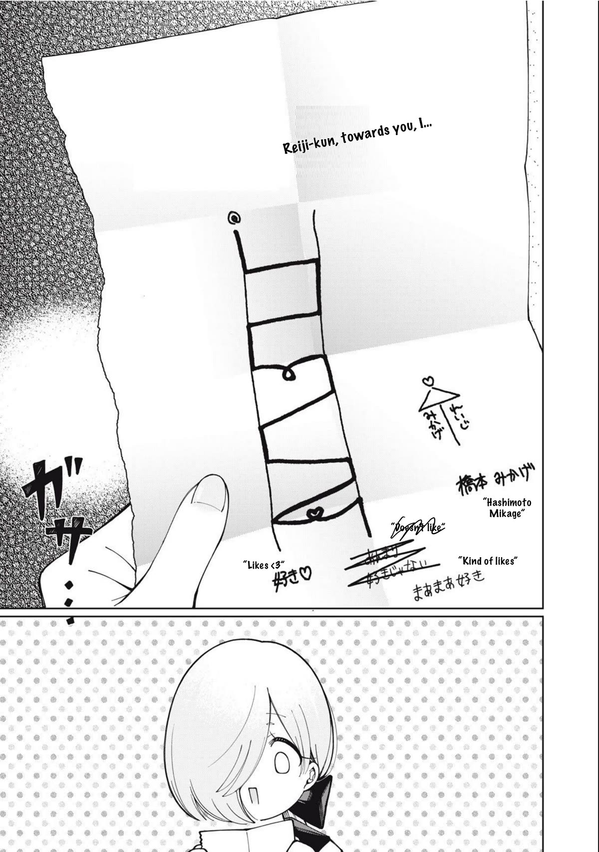I Won’t Tolerate the Sly and Calculating Chapter 4 page 15 - Chapter 4