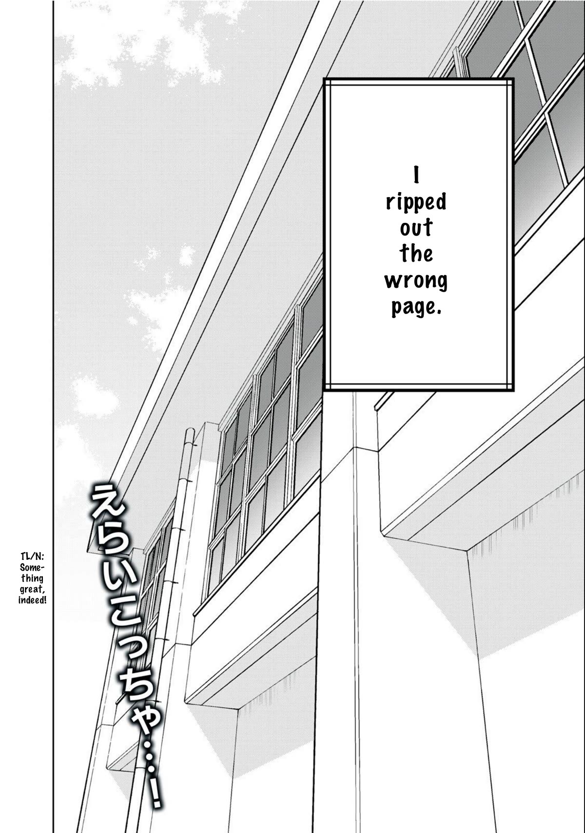 I Won’t Tolerate the Sly and Calculating Chapter 4 page 16 - Chapter 4