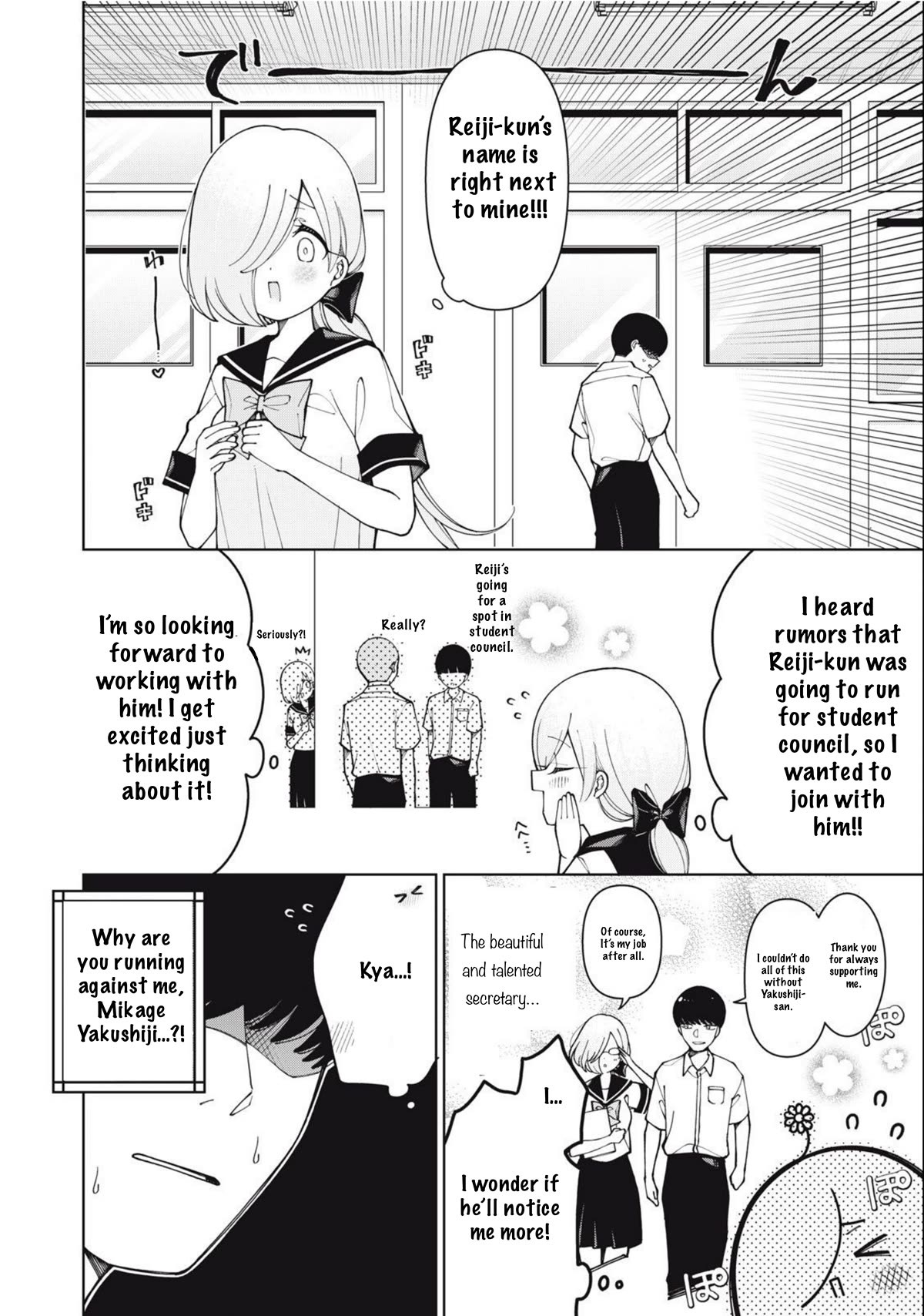 I Won’t Tolerate the Sly and Calculating Chapter 4 page 8 - Chapter 4