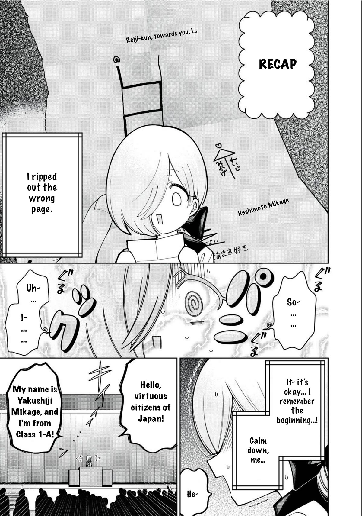 I Won’t Tolerate the Sly and Calculating Chapter 5 page 1 - Chapter 5