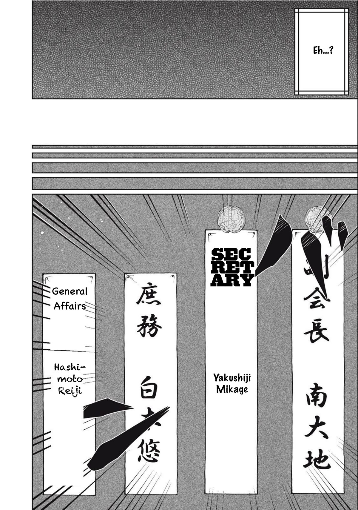 I Won’t Tolerate the Sly and Calculating Chapter 5 page 10 - Chapter 5
