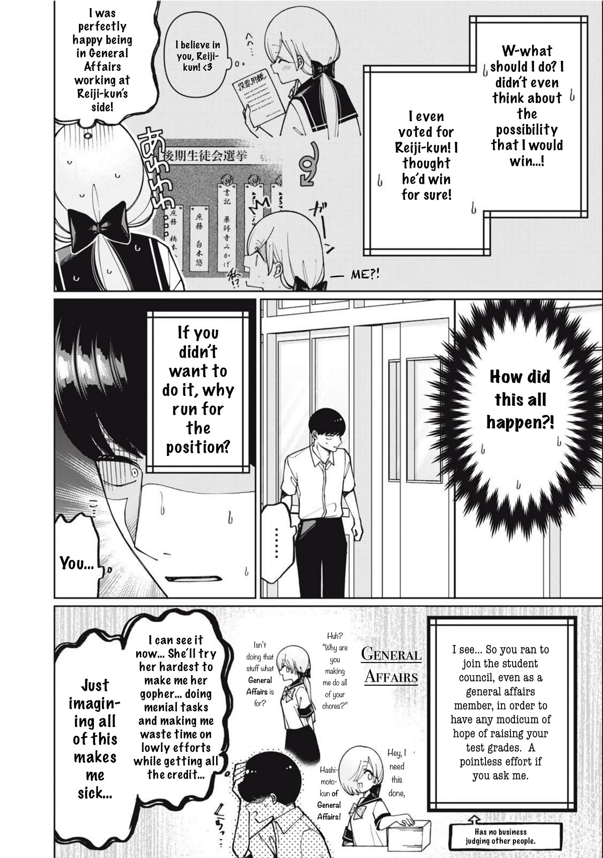 I Won’t Tolerate the Sly and Calculating Chapter 5 page 14 - Chapter 5