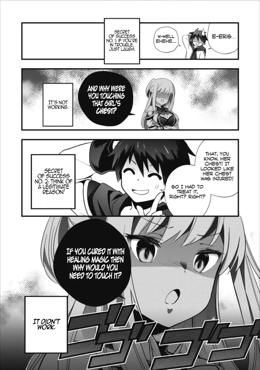 I Work As A Healer In Another World's Labyrinth City Chapter 1 page 11 - Chapter 1