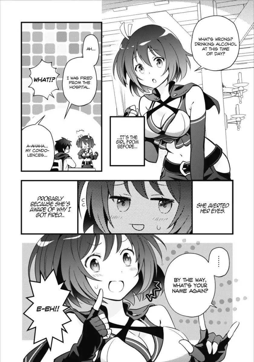I Work As A Healer In Another World's Labyrinth City Chapter 1 page 15 - Chapter 1