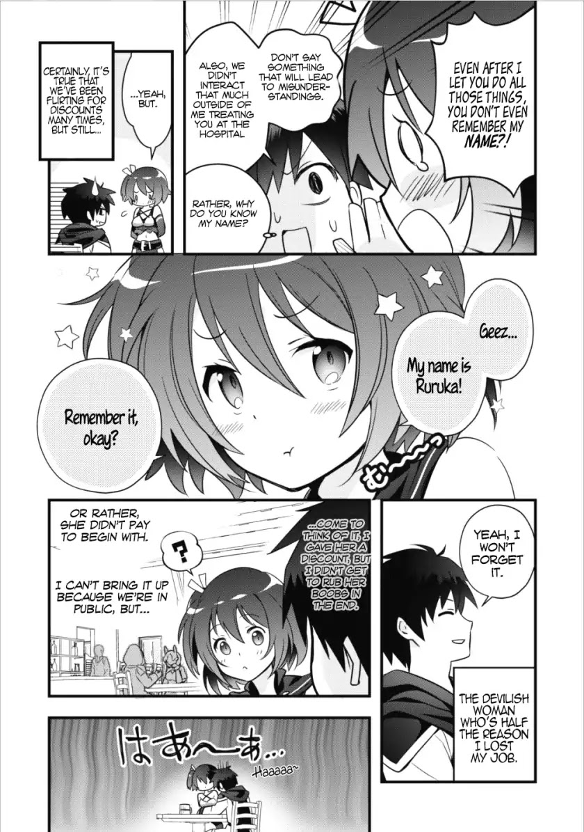I Work As A Healer In Another World's Labyrinth City Chapter 1 page 16 - Chapter 1