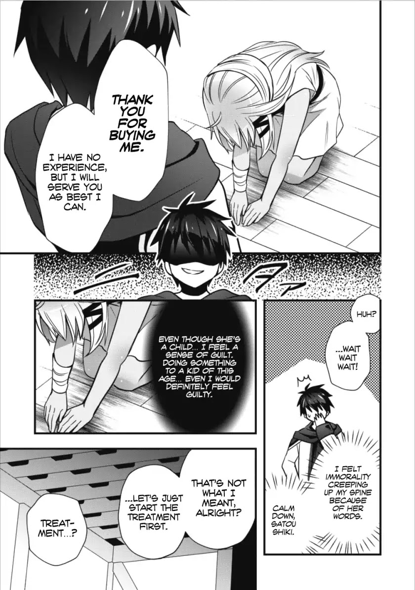 I Work As A Healer In Another World's Labyrinth City Chapter 1 page 28 - Chapter 1