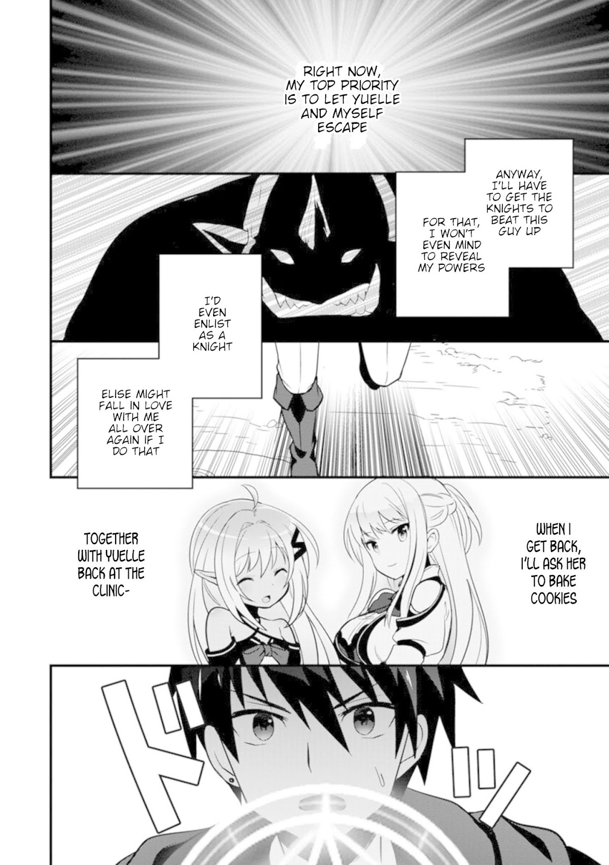 I Work As A Healer In Another World's Labyrinth City Chapter 10 page 6 - Chapter 10