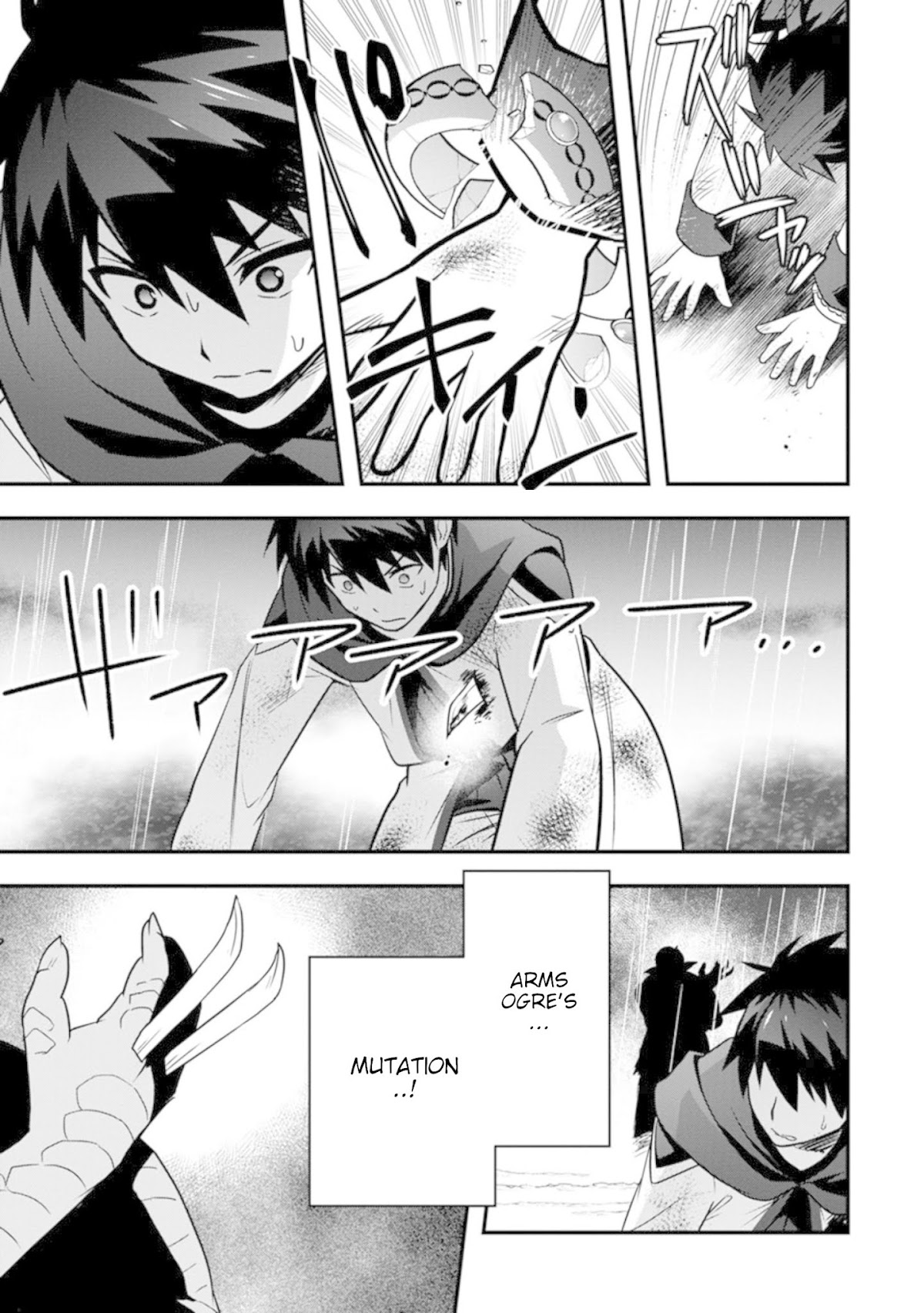 I Work As A Healer In Another World's Labyrinth City Chapter 10 page 7 - Chapter 10