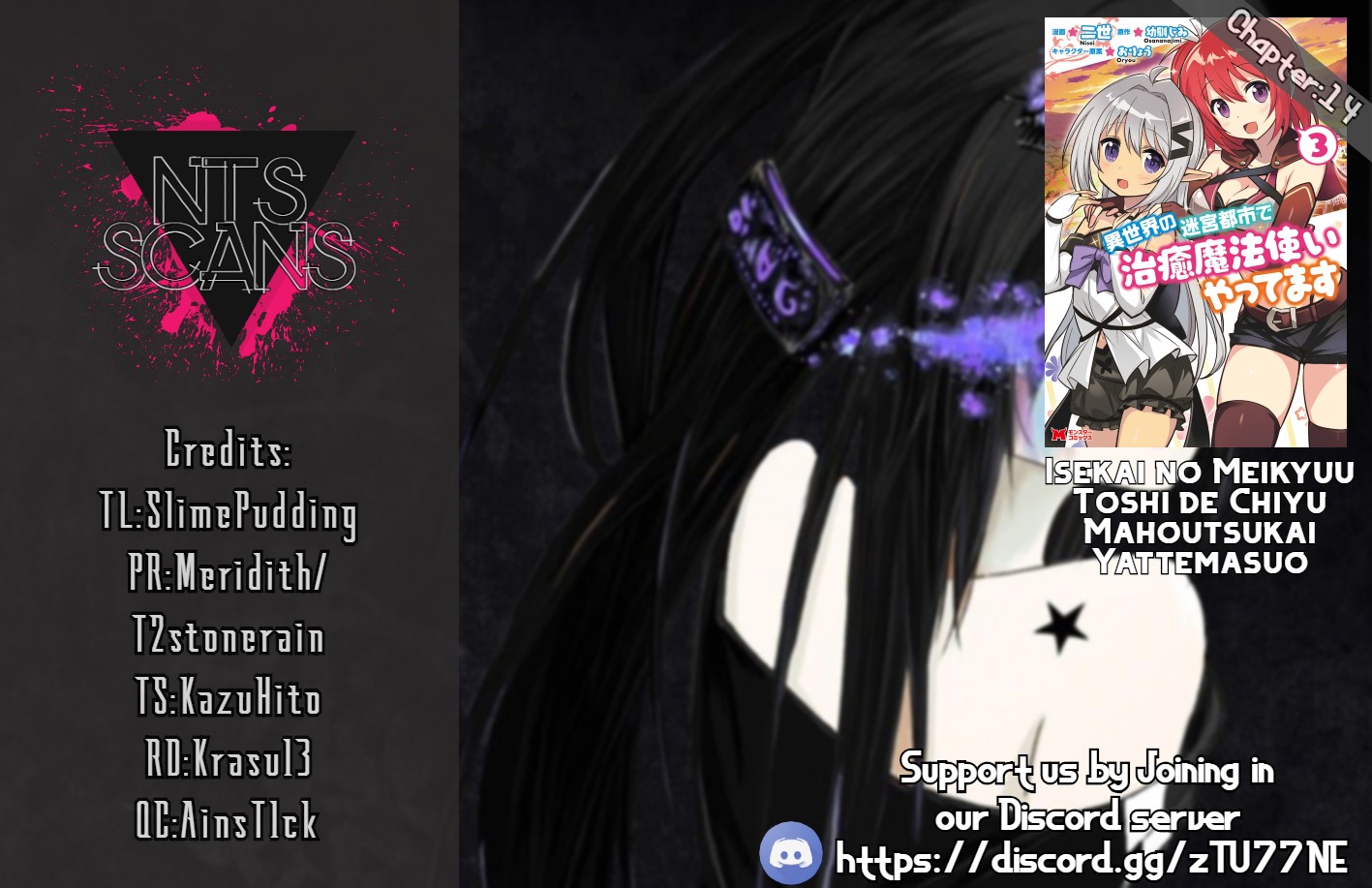 I Work As A Healer In Another World's Labyrinth City Chapter 14 page 1 - Chapter 14
