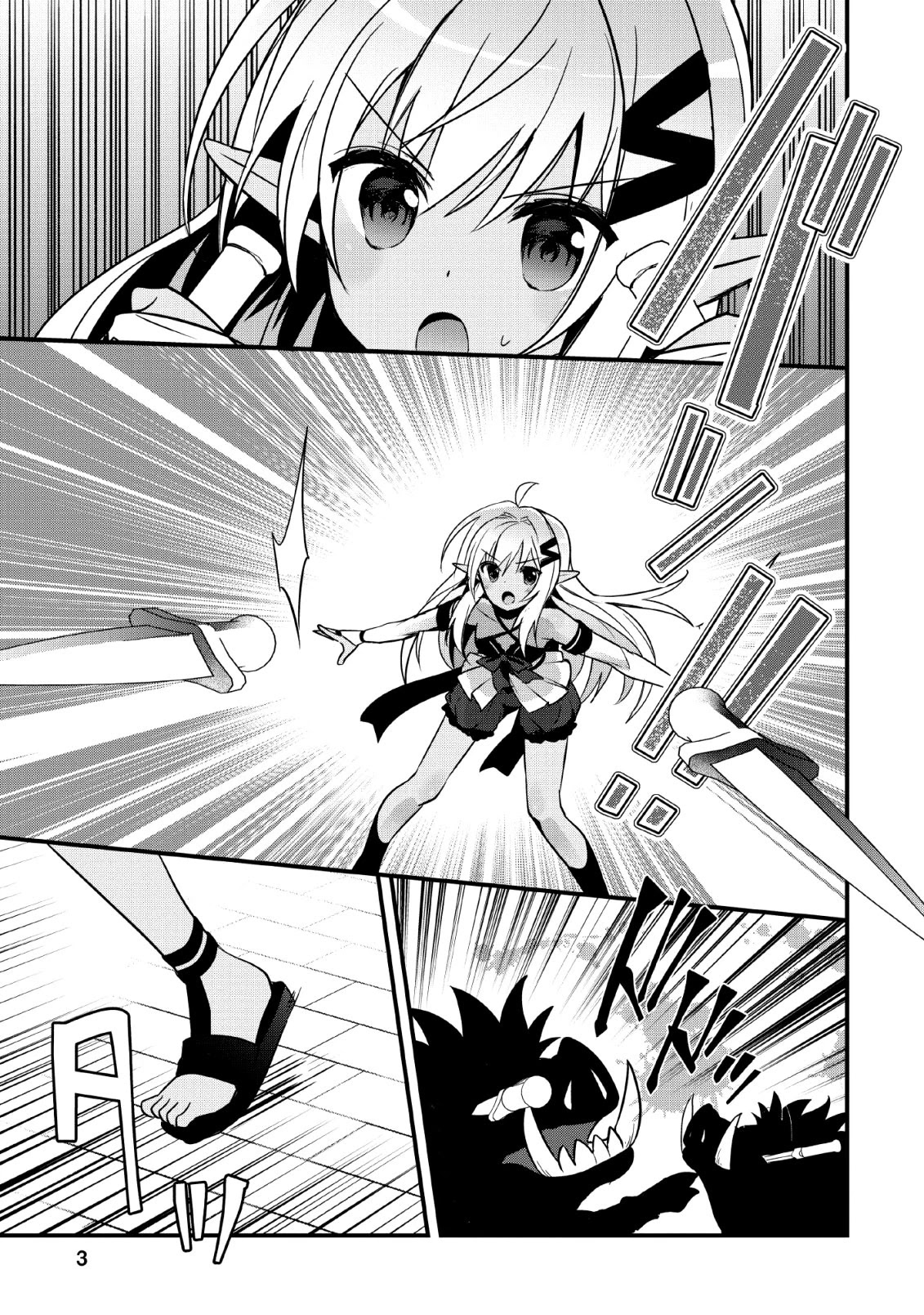 I Work As A Healer In Another World's Labyrinth City Chapter 16 page 2 - Chapter 16