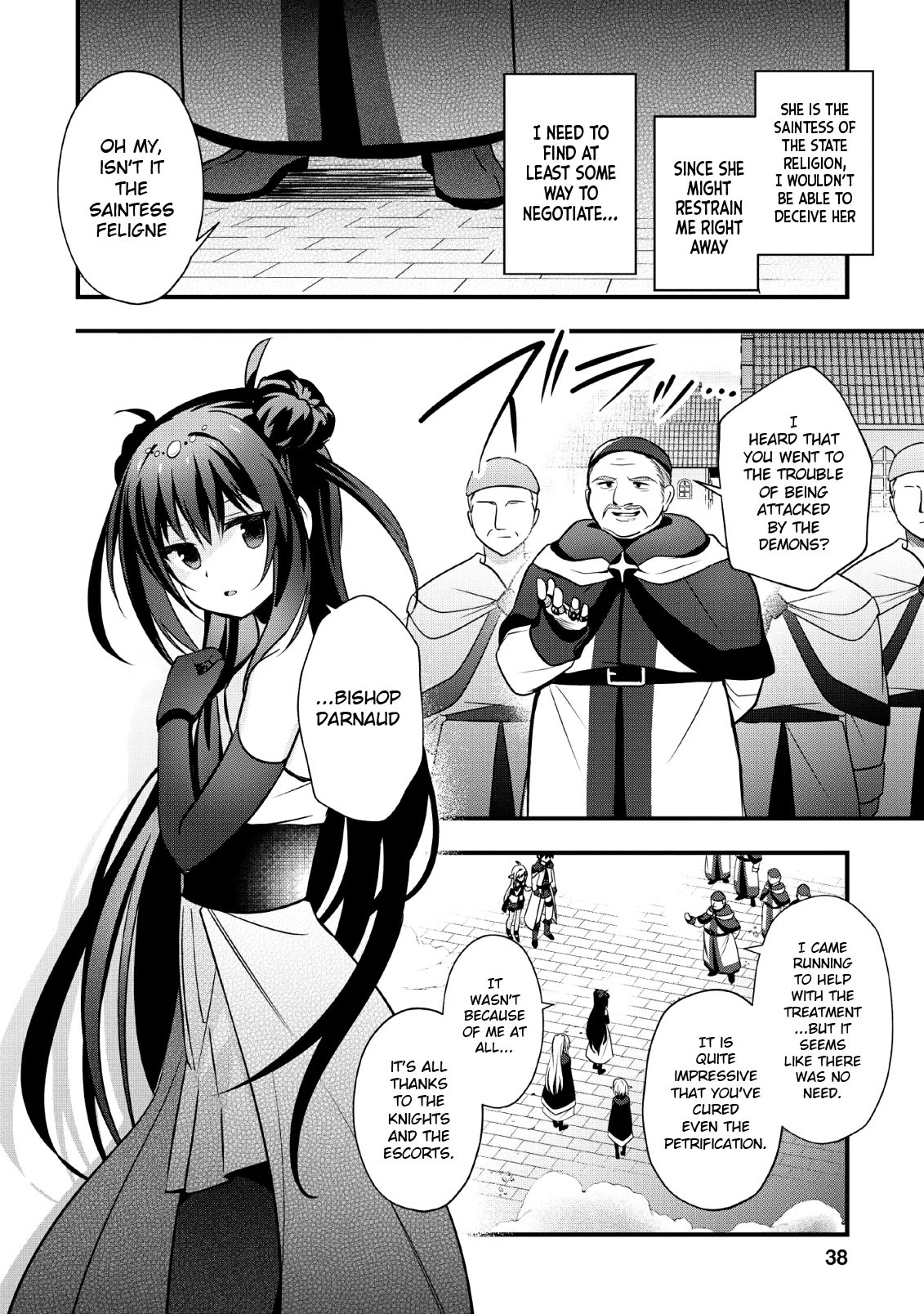 I Work As A Healer In Another World's Labyrinth City Chapter 17 page 3 - Chapter 17