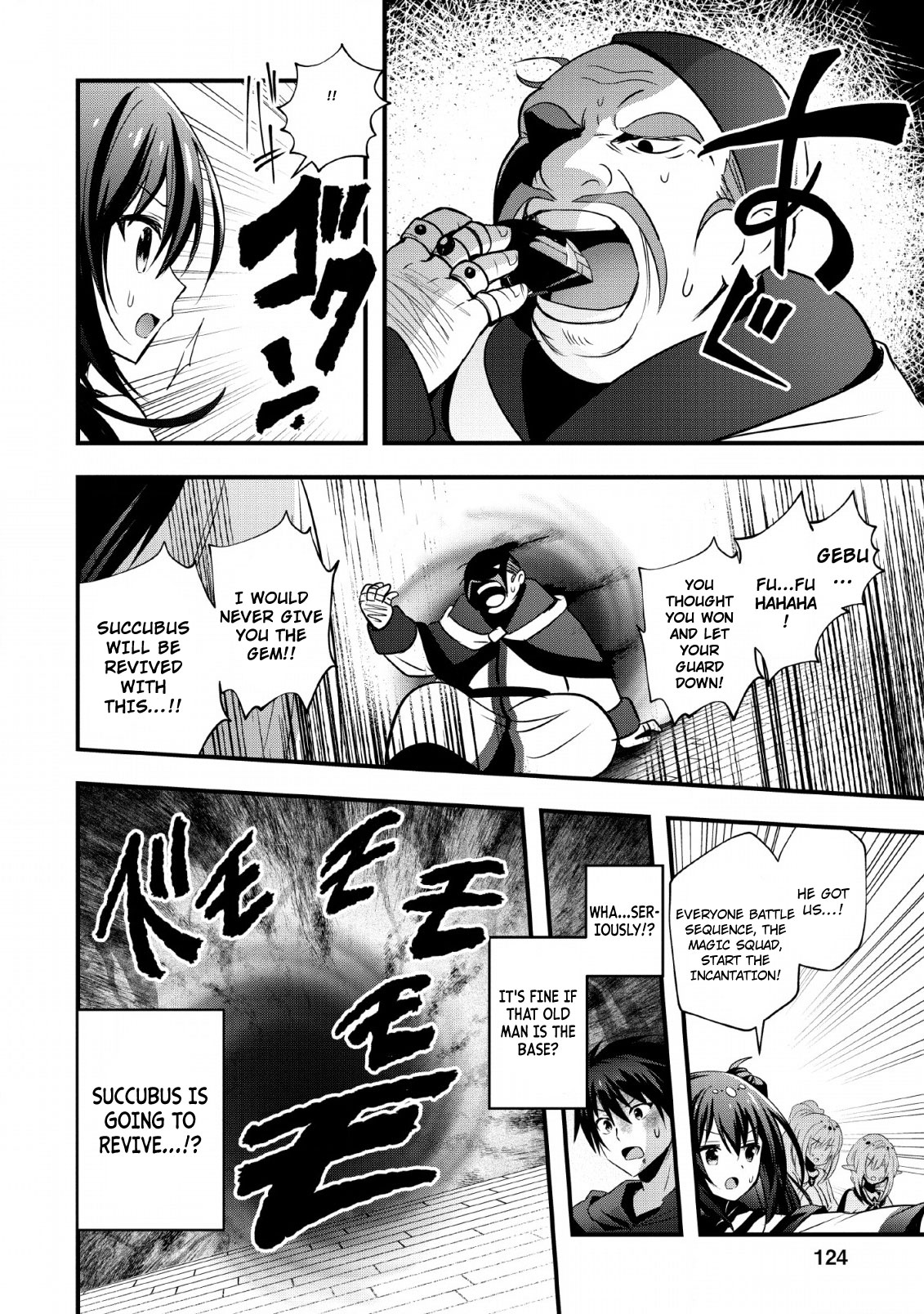 I Work As A Healer In Another World's Labyrinth City Chapter 19 page 31 - Chapter 19