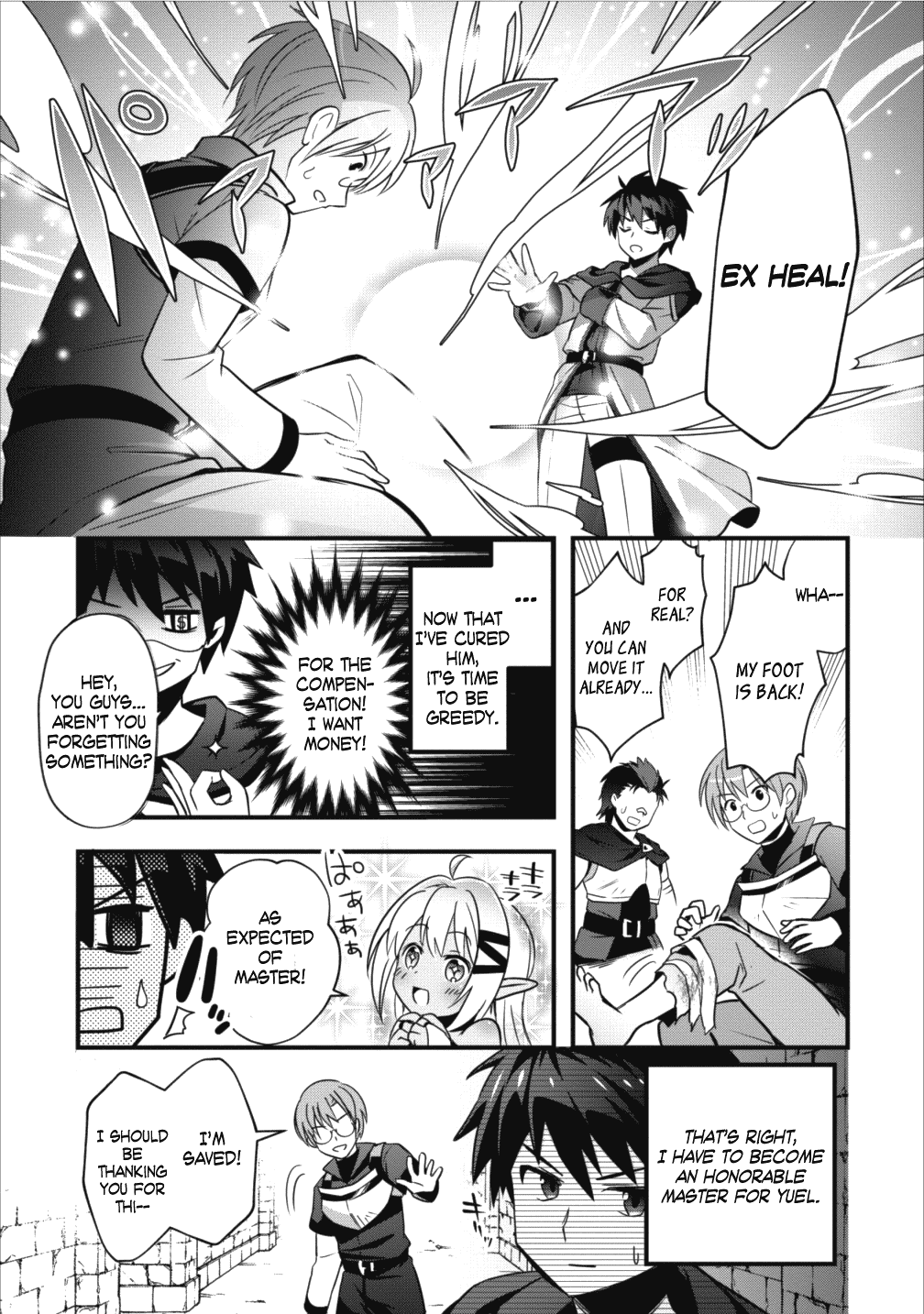 I Work As A Healer In Another World's Labyrinth City Chapter 2 page 24 - Chapter 2
