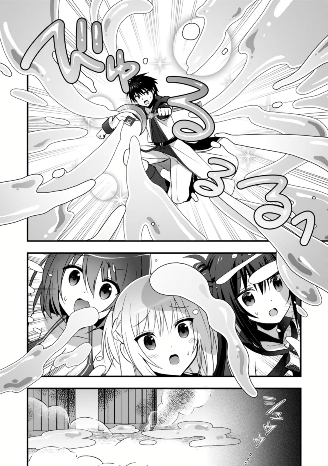 I Work As A Healer In Another World's Labyrinth City Chapter 22 page 37 - Chapter 22