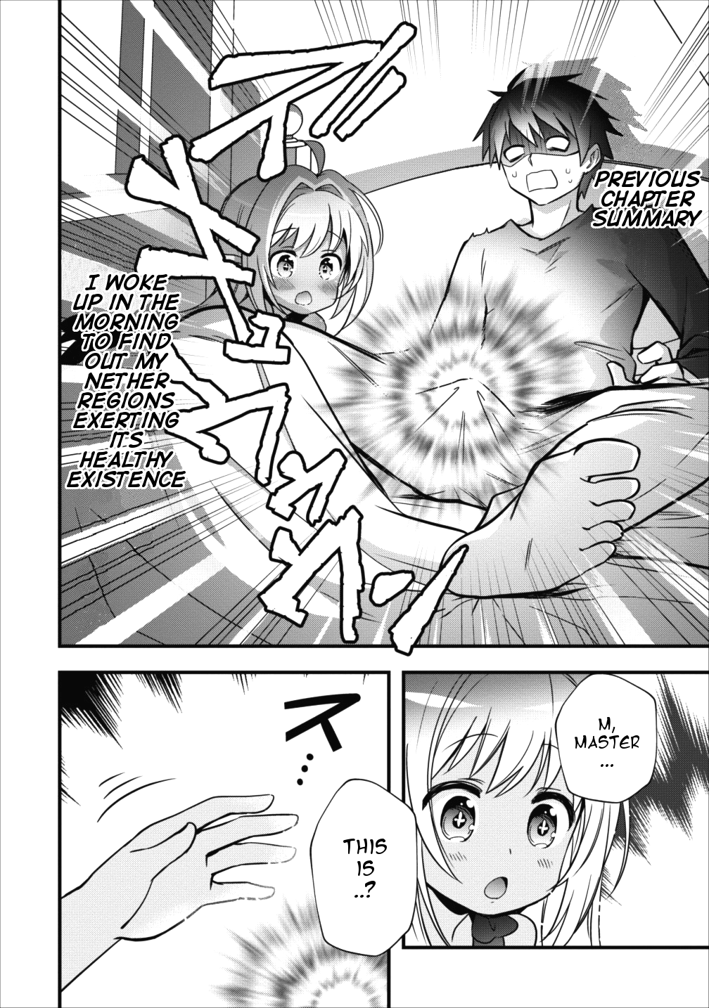 I Work As A Healer In Another World's Labyrinth City Chapter 3 page 1 - Chapter 3