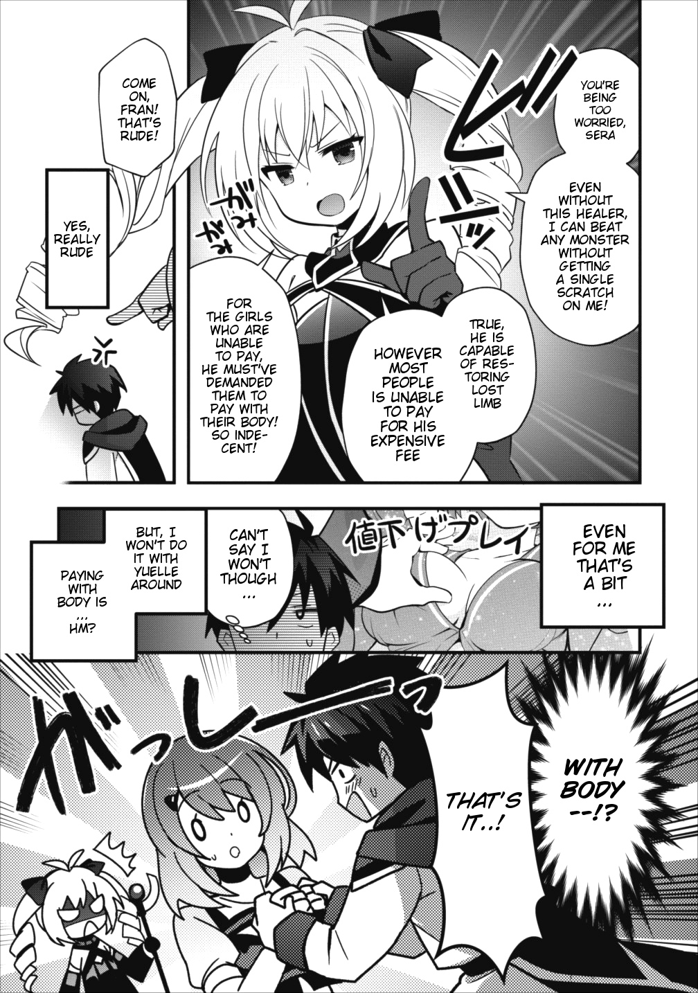 I Work As A Healer In Another World's Labyrinth City Chapter 6.1 page 11 - Chapter 6.1