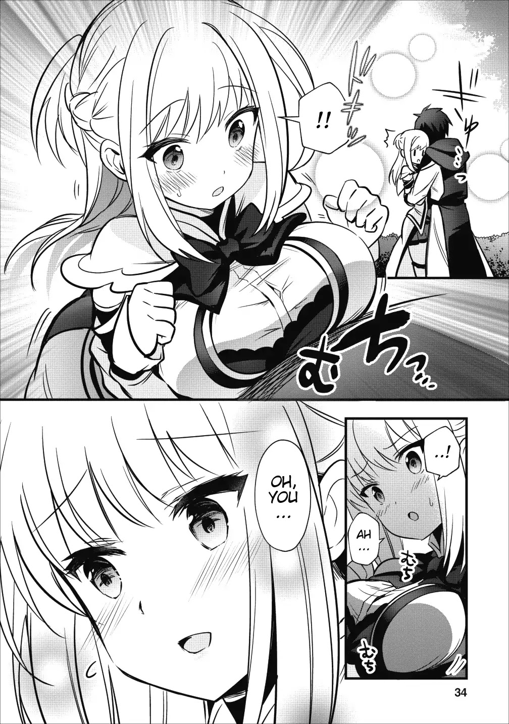 I Work As A Healer In Another World's Labyrinth City Chapter 6.2 page 17 - Chapter 6.2