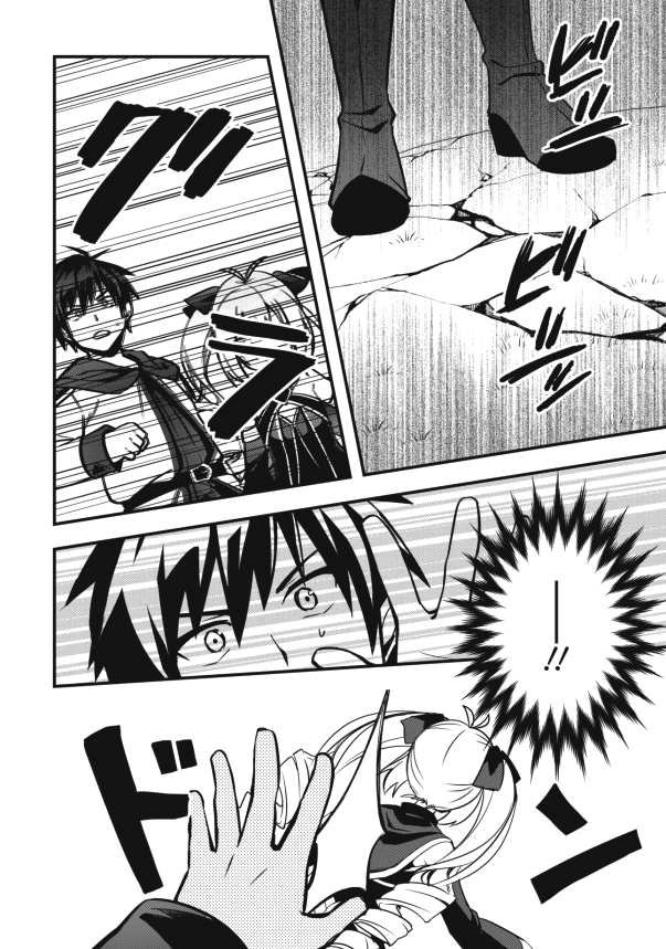 I Work As A Healer In Another World's Labyrinth City Chapter 8 page 24 - Chapter 8