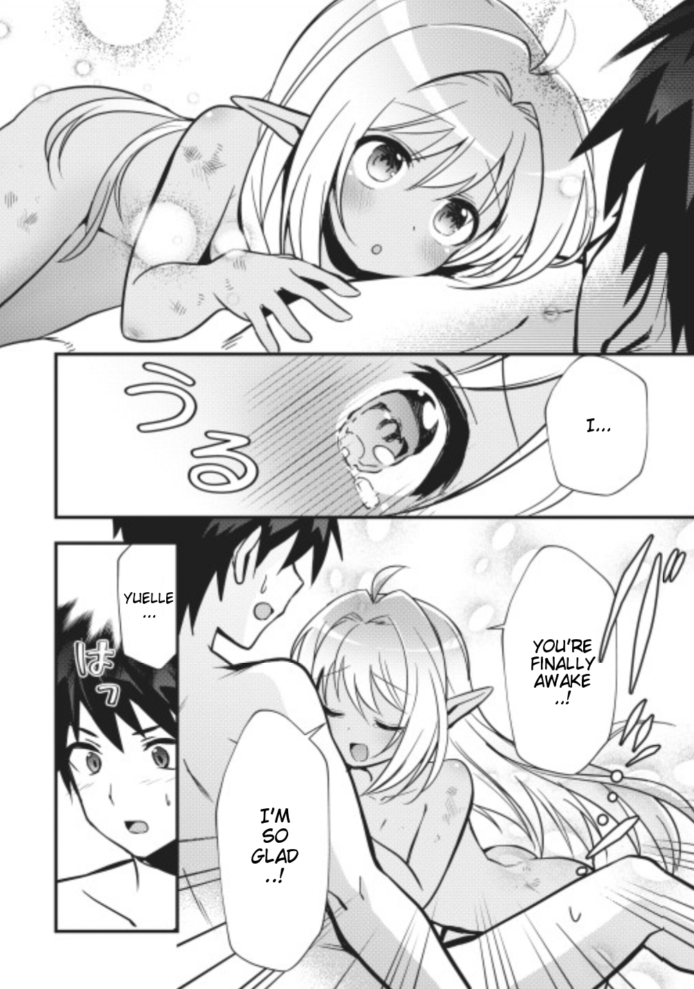 I Work As A Healer In Another World's Labyrinth City Chapter 9 page 3 - Chapter 9