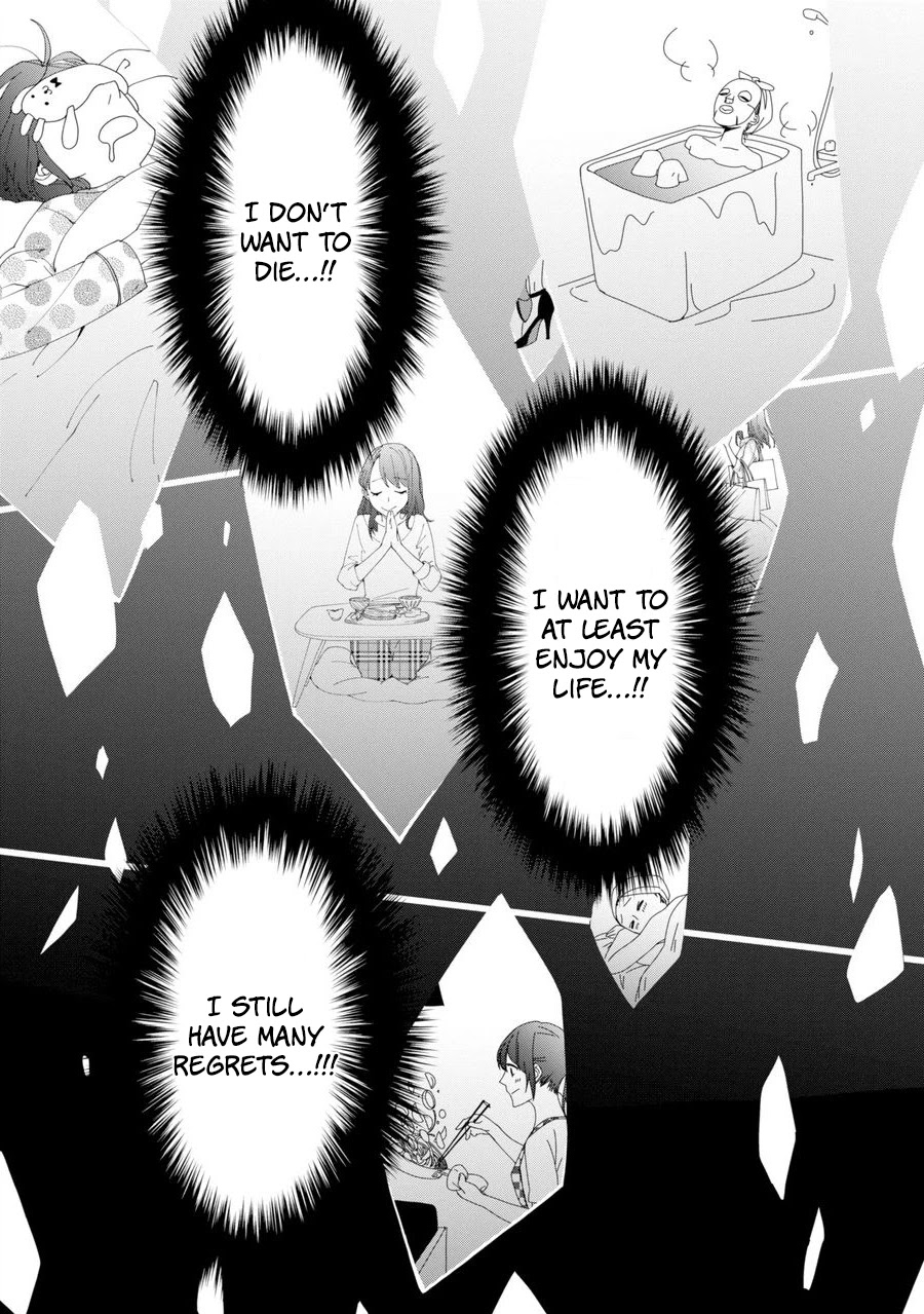 I Worked Myself to Death and Reincarnated as the Queen of His Majesty, Who Is Younger than Me! Chapter 1 page 12 - Chapter 1: I Reincarnated and Became a 15-year-old Queen