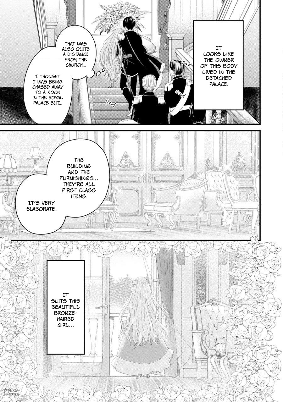 I Worked Myself to Death and Reincarnated as the Queen of His Majesty, Who Is Younger than Me! Chapter 1 page 24 - Chapter 1: I Reincarnated and Became a 15-year-old Queen
