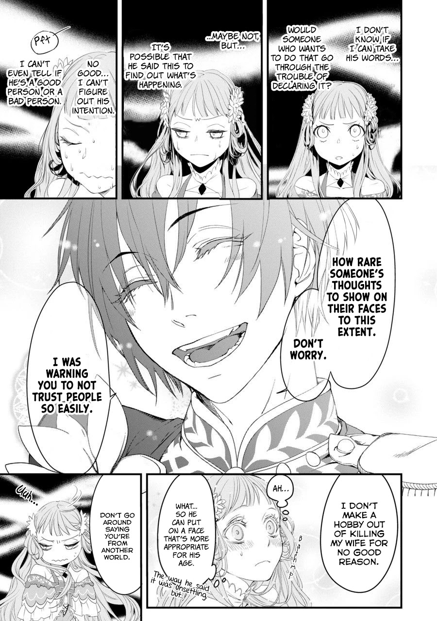 I Worked Myself to Death and Reincarnated as the Queen of His Majesty, Who Is Younger than Me! Chapter 1 page 38 - Chapter 1: I Reincarnated and Became a 15-year-old Queen