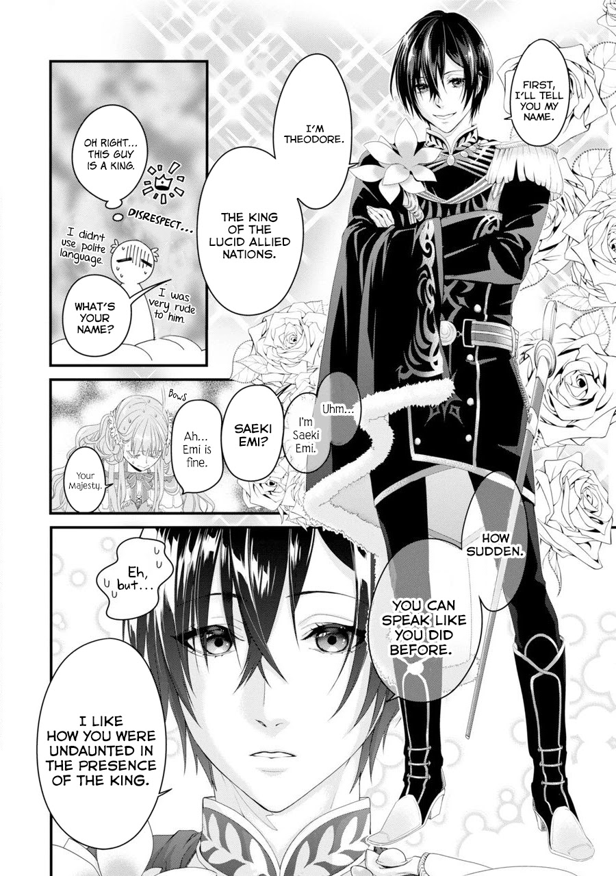 I Worked Myself to Death and Reincarnated as the Queen of His Majesty, Who Is Younger than Me! Chapter 1 page 39 - Chapter 1: I Reincarnated and Became a 15-year-old Queen