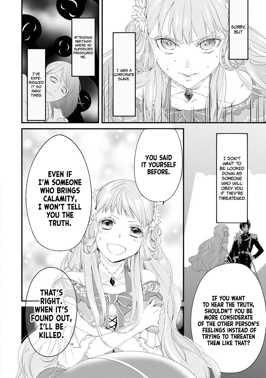 I Worked Myself to Death and Reincarnated as the Queen of His Majesty, Who Is Younger than Me! Chapter 1 page 41 - Chapter 1: I Reincarnated and Became a 15-year-old Queen