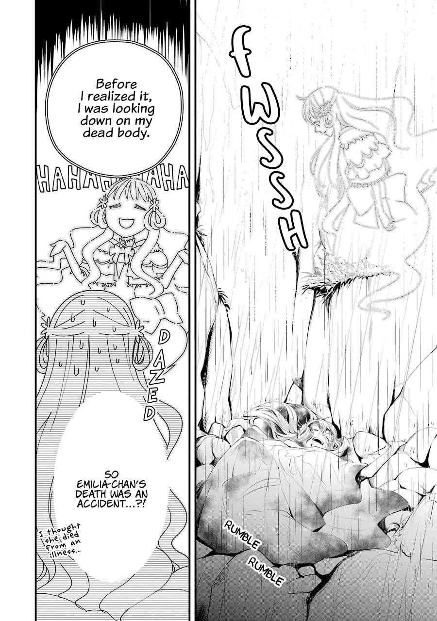 I Worked Myself to Death and Reincarnated as the Queen of His Majesty, Who Is Younger than Me! Chapter 2 page 12 - Chapter 2: Emilia and Emi